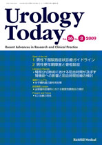 Urology Today Vol.16, No.3, 2009