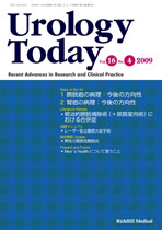 Urology Today Vol.16, No.4, 2009