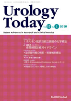 Urology Today Vol.17, No.1, 2010