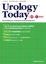 Urology Today Vol.21, No.1, 2014