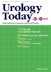 Urology Today Vol.21, No.4, 2014