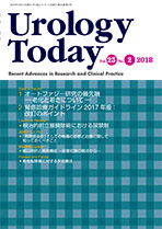 Urology Today Vol.25, No.2, 2018