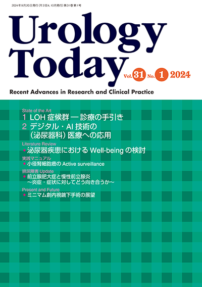 Urology Today Vol.31, No.1, 2024